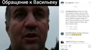 Пользователи Instagram поспорили об итогах управления "варягов" в Дагестане