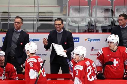 Тренер сборной Швейцарии оправдался за поражение от России на МЧМ по хоккею