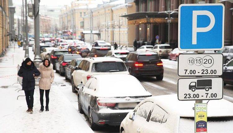 Власти Москвы назвали дни бесплатной парковки в 2020 году