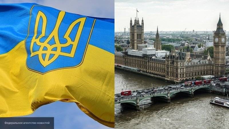 Украина потребовала от Великобритании удалить символ трезубца из пособия по терроризму