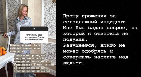 Дочь Пескова заявила о "беспределе" от силовиков
