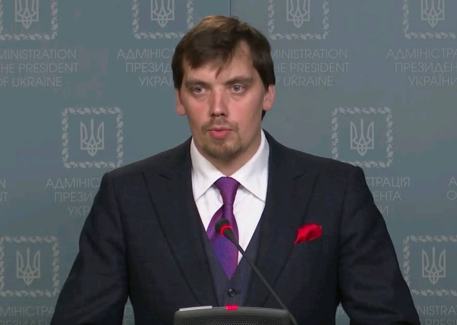 Гончарук заявил, что «негодяи» работают в государственных органах Украины