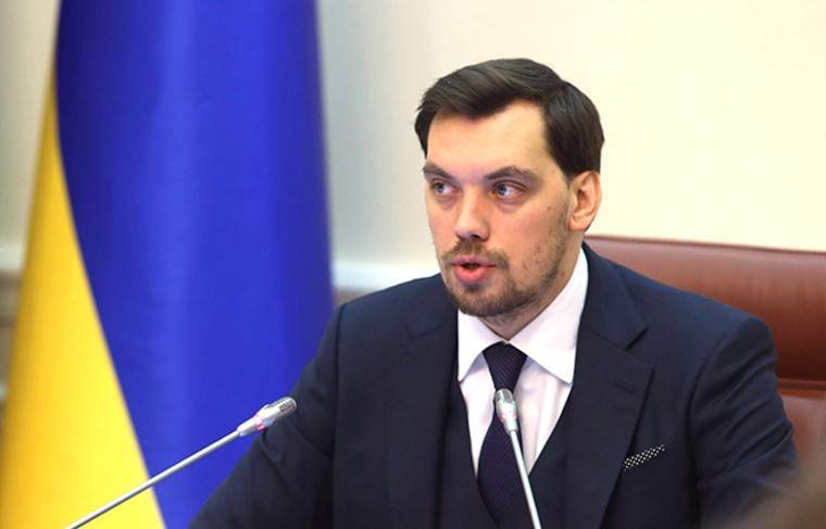 Гончарук рассказал о «негодяях и подонках» во власти Украины