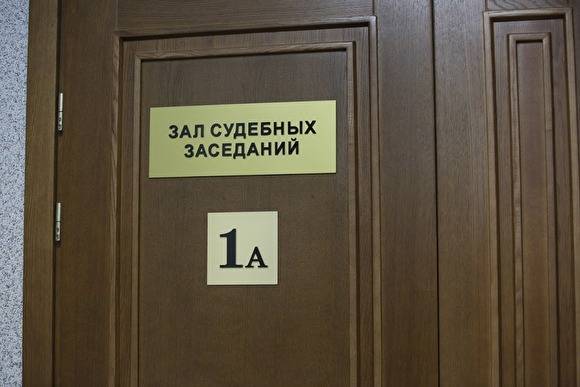 Суд оштрафовал активиста из Екатеринбурга за отказ убрать либертарианский флаг на пикете