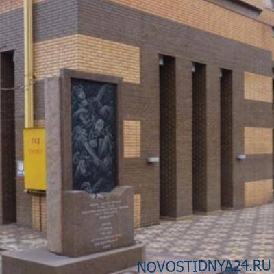 На Украине осквернили памятник жертвам холокоста