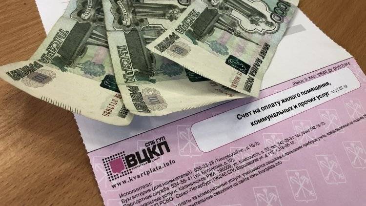 Госдума предлагает запретить банкам брать комиссию за оплату ЖКХ