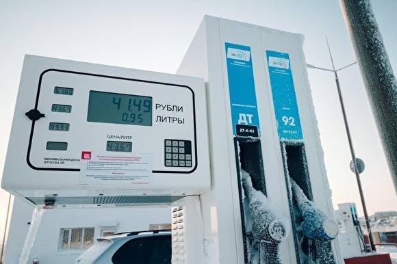 В Курганской области зафиксирован новый виток цен на дизельное топливо