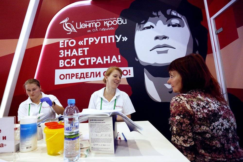 Более 43 литров крови сдали добровольцы на ассамблее «Здоровая Москва»
