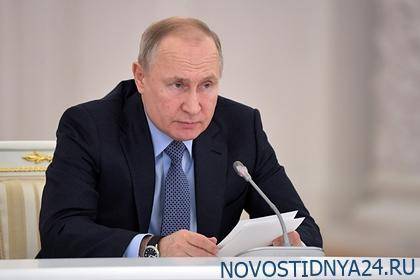 Путин предложил сменить генпрокурора
