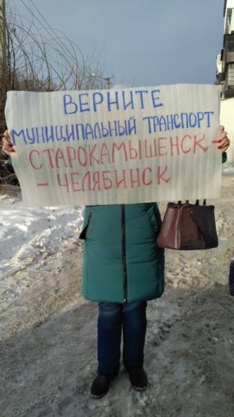 Жители поселка вышли на пикеты из-за повышения стоимости проезда в маршрутке до Челябинска
