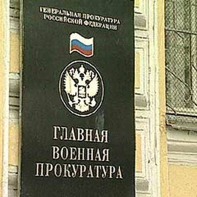 Песков подтвердил информацию о кадровых перестановках в Генпрокуратуре