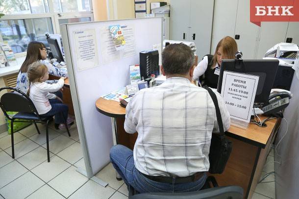 В России хотят запретить банковские комиссии за платежи по ЖКХ
