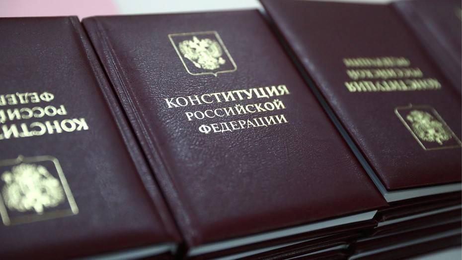 Опубликован законопроект Путина о поправках в Конституцию