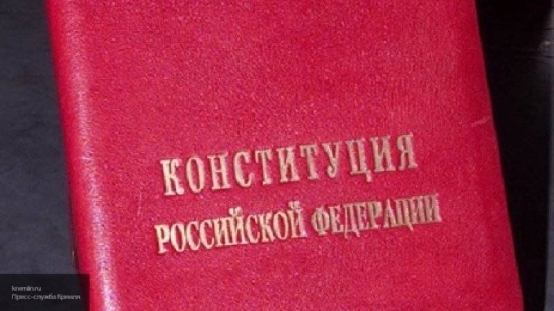 Госдума РФ рассмотрит законопроект о поправке к Конституции РФ 23 января