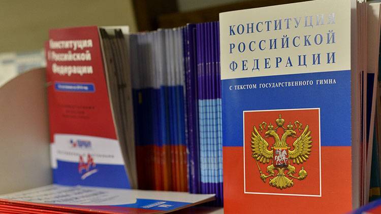Закон о поправке к Конституции РФ определит порядок назначения генпрокурора и его замов