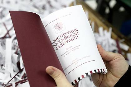 Появись подробности подготовки поправок в российскую Конституцию