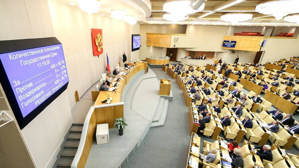 В Госдуме уточнили сроки чтений по поправке к Конституции