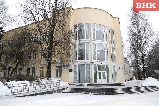 Коми научный центр – в числе престижнейших организаций России