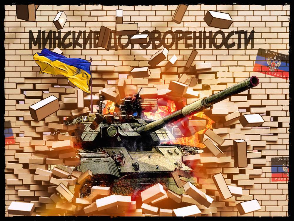 Киев прорабатывает «хорватский сценарий» военной агрессии против ДНР и ЛНР