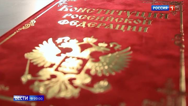 Изменения в Конституцию: Путин сверится с мнением граждан