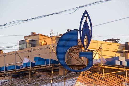 Стало известно о разморозке активов «Газпрома», ранее арестованных по требованию «Нафтогаза»