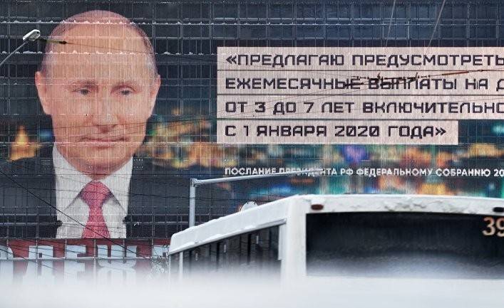 «Главред»: Путин потерпел поражение в главном