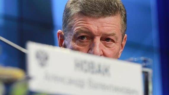 «Газпром» заявил о снятии ареста с активов в Великобритании и Нидерландах