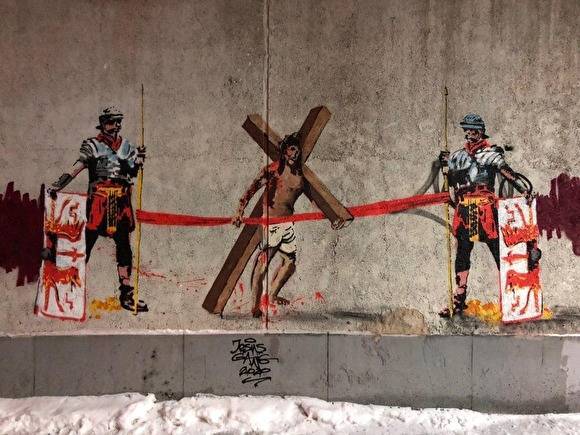 В Екатеринбурге появилось новое граффити с Иисусом, который несет крест на Голгофу