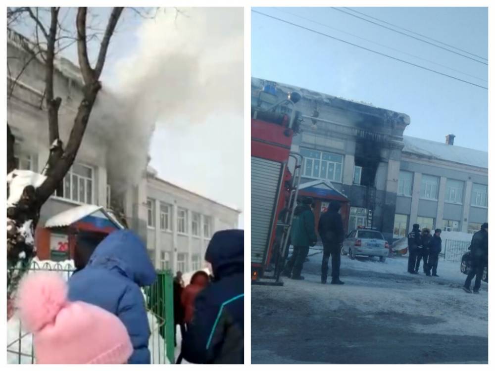 Названа предварительная причина пожара в кузбасской школе