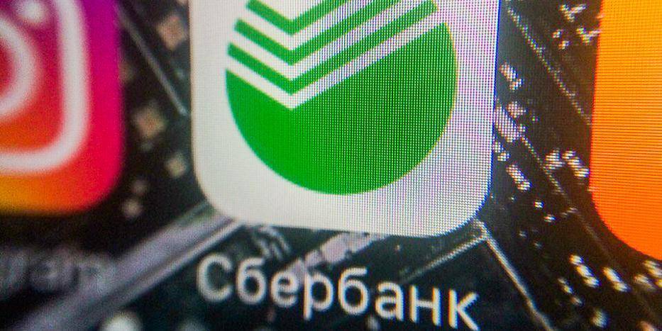 В Сбербанке рассказали, как мошенники получают данные карт россиян