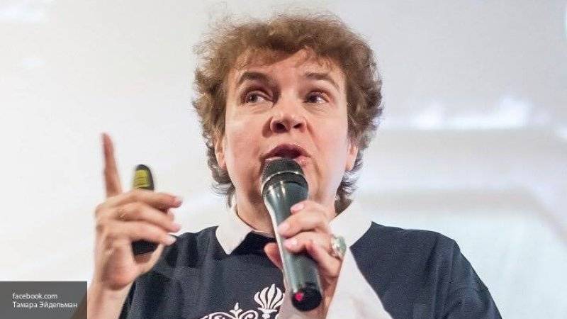 Либералка Эйдельман призвала нарушать законы и не платить налоги в "Ельцин Центре"