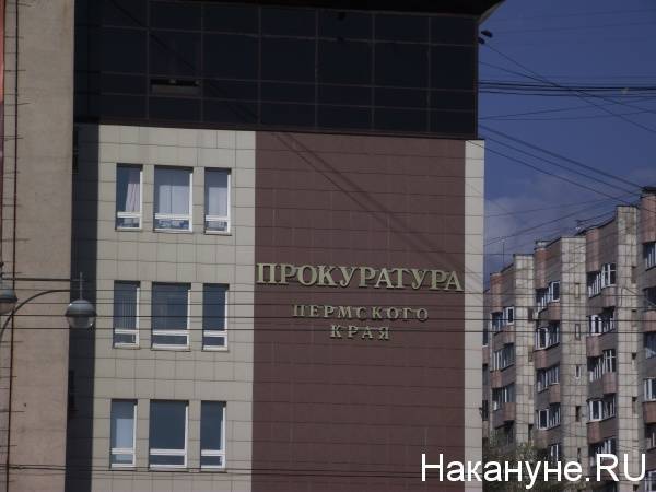 В Прикамье после смерти пяти постояльцев хостела проверят все подобные учреждения - nakanune.ru
