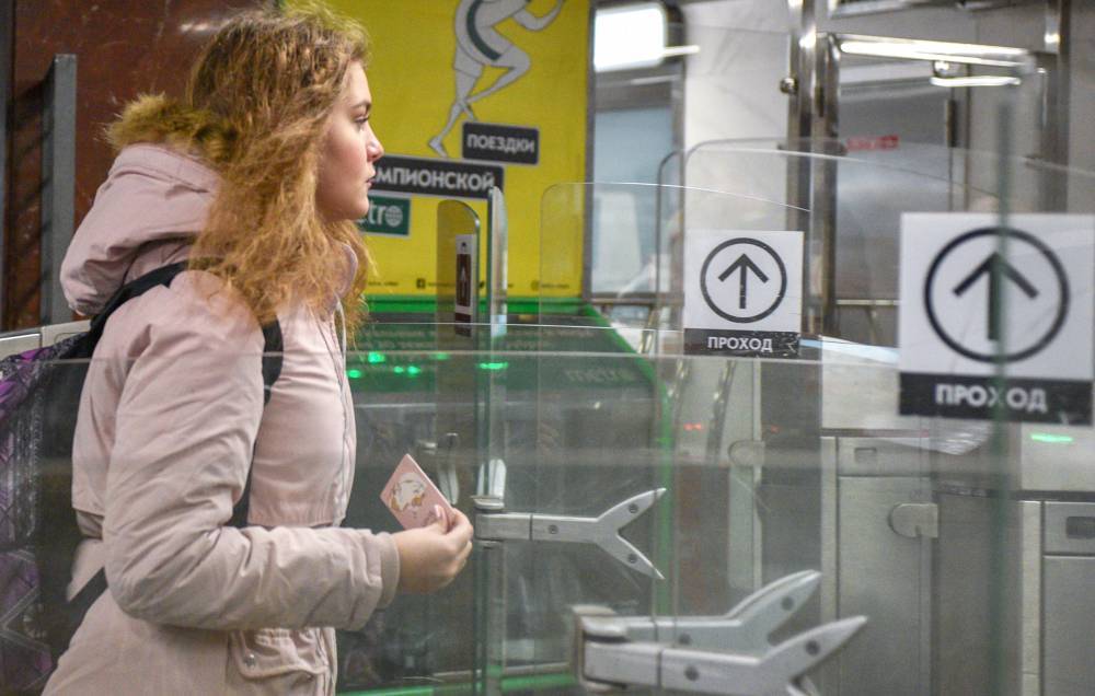 Турникеты для бесконтактной оплаты установлены на всех станциях столичного метро