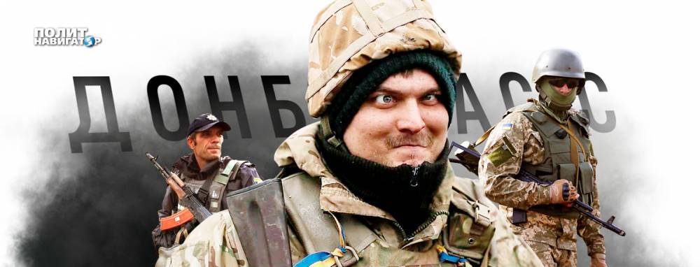 Украинские войска открыли огонь по ДНР