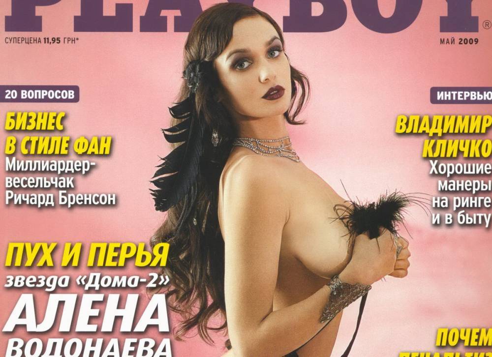 Госдума пообещала наказать звезду Playboy штрафом