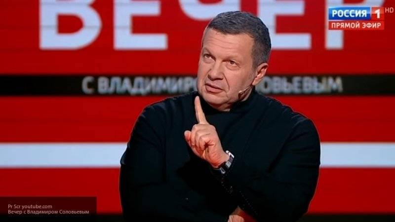 Соловьев отказался верить в "смену пола" Украины от ее поворота на Запад или Восток