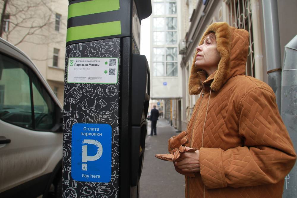 В Москве отменят незаконные штрафы из-за сбоя с разрешениями на парковку