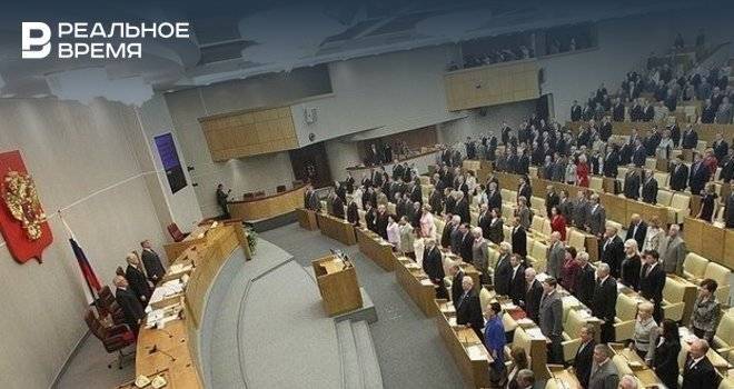 В Госдуме объяснили замену министров раздражением граждан