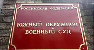 Четверо уроженцев Дагестана отказались признать вину в подготовке теракта