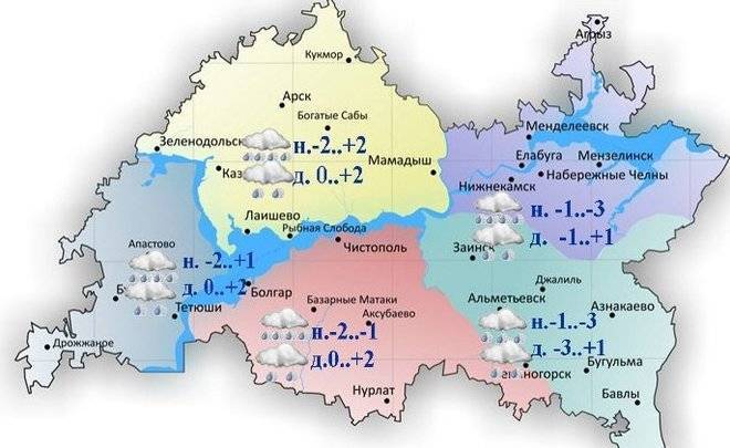 Сегодня в Татарстане ожидается мокрый снег, сильный ветер и до +2 градусов