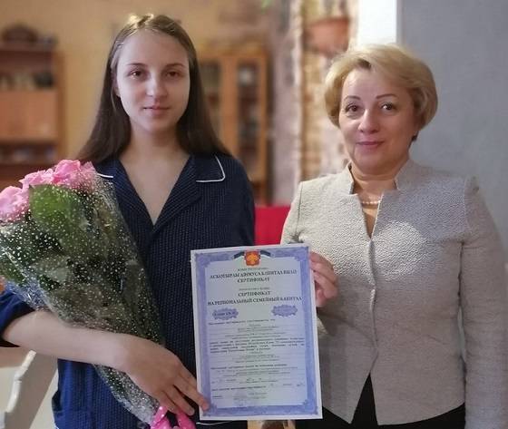 В Усть-Вымском районе вручен первый сертификат на региональный семейный капитал