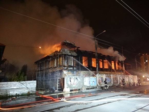 В Челябинске передали в суд дело о поджоге исторического особняка на улице Труда