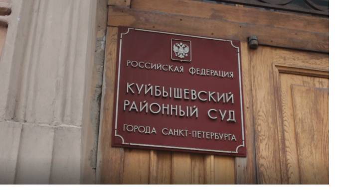 В Петербурге снова эвакуируют суды