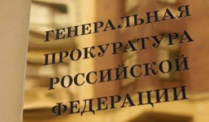 Юрий Чайка освобождён от должности генпрокурора