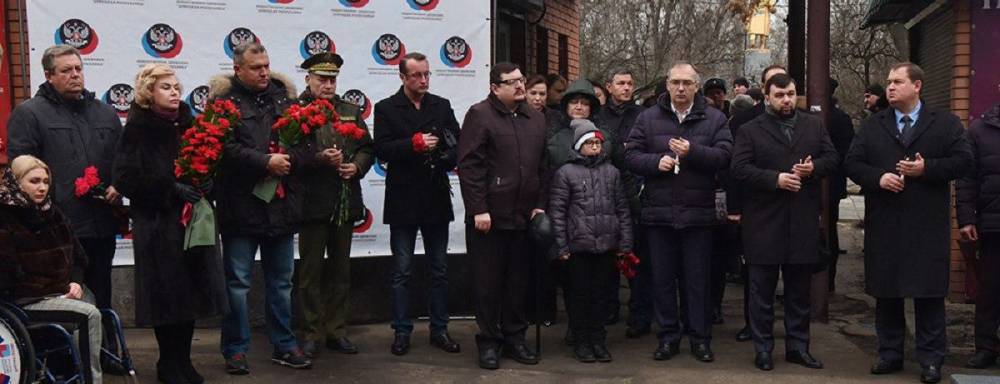 В Донецке почтили память жертв одного из самых страшных преступлений ВСУ