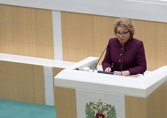 Матвиенко предложила распространить запрет на иностранное гражданство на дипломатов