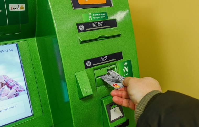 Сбербанк рассказал, как из его банкоматов за полдня сняли 250 млрд рублей