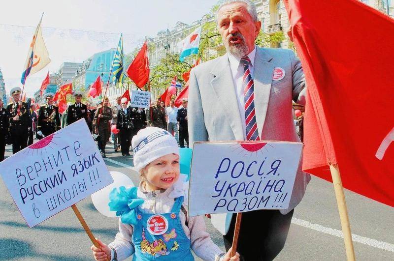 На сайте президента Украины размещена петиция с требованием защитить русский язык