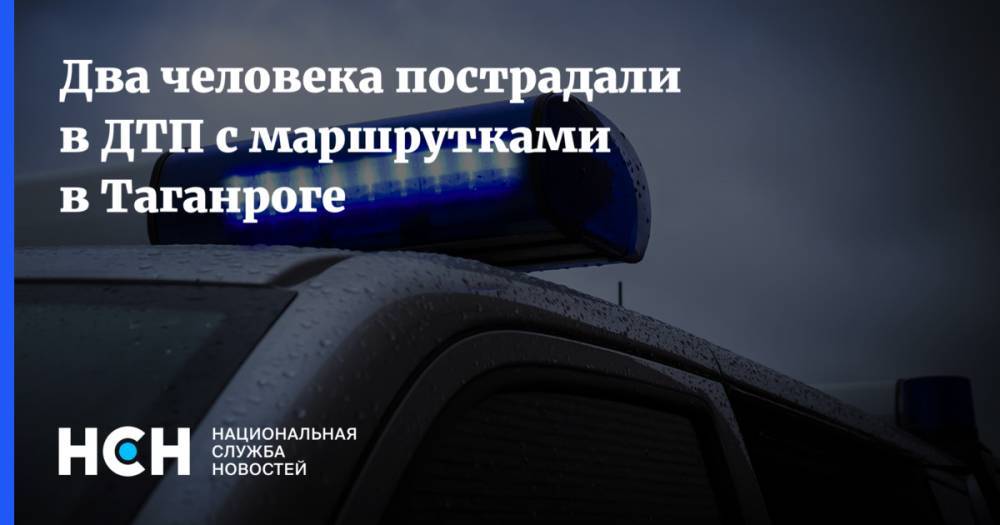 Два человека пострадали в ДТП с маршрутками в Таганроге