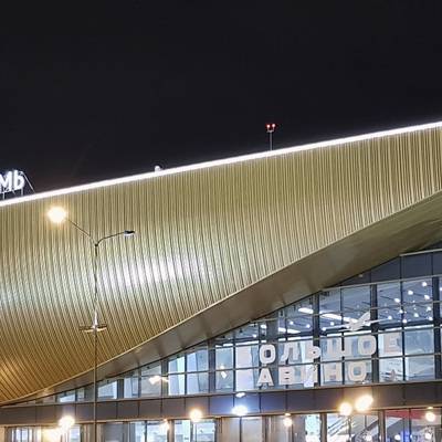 Международный аэропорт "Пермь" приостановил обслуживание из-за ухудшения погоды